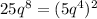 25q^{8} =(5q^{4}) ^{2}