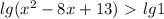 lg( x^{2} -8x+13)\ \textgreater \ lg1