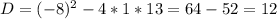 D=(-8)^2-4*1*13=64-52=12