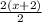 \frac{2(x+2)}{2}