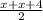 \frac{x+x+4}{2}