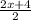 \frac{2x+4}{2}