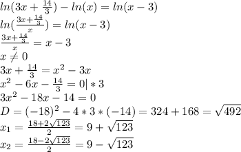 ln(3x+\frac{14}{3})-ln(x)=ln(x-3) \\ln(\frac{3x+\frac{14}{3}}{x})=ln(x-3) \\\frac{3x+\frac{14}{3}}{x}=x-3 \\x \neq 0 \\3x+\frac{14}{3}=x^{2}-3x \\x^{2}-6x-\frac{14}{3}=0 |*3 \\3x^{2}-18x-14=0 \\D=(-18)^{2}-4*3*(-14)=324+168= \sqrt{492} \\x_{1}=\frac{18+2 \sqrt{123}}{2}=9+ \sqrt{123} \\ x_{2}=\frac{18- 2\sqrt{123} }{2}=9- \sqrt{123}