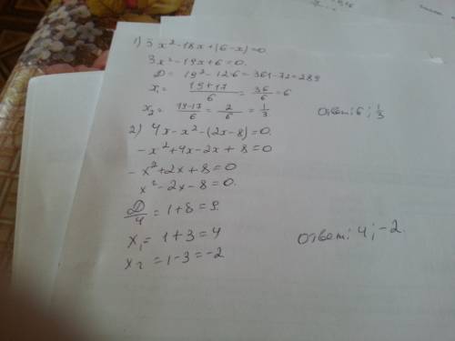 Решить уравнение: 1)3х^2-18x+(6-x)=0; 2)4х-х^2-(2x-8)=0.