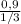 \frac{0,9}{1/3}