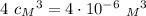 4 \ c{_M}^3=4\cdot 10^{-6} \ {_M}^3