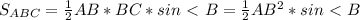 S_{ABC}= \frac{1}{2}AB*BC*sin\ \textless \ B= \frac{1}{2}AB^2*sin\ \textless \ B