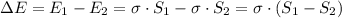 зE=E_1-E_2=\sigma \cdot S_1-\sigma \cdot S_2=\sigma \cdot (S_1-S_2)