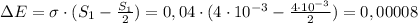 зE=\sigma \cdot (S_1- \frac{S_1}{2} )=0,04\cdot (4\cdot 10^{-3}- \frac{4\cdot 10^{-3}}{2})=0,00008