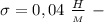 \sigma=0,04 \ \frac{H}{_M} \ -