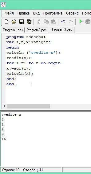 Составьте программу которая выводит на экран квадраты n первых натуральных чисел.