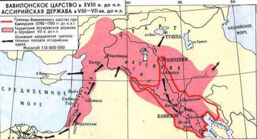 Обведите границы ассирийской державы в середине 7 века до н.э