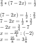 \frac{2}{3}*(7-2x)= \frac{1}{2} \\ \\ (7-2x)= \frac{1}{2}: \frac{2}{3} \\ 7-2x= \frac{1}{2}* \frac{3}{2} \\ -2x= \frac{3}{4}-7 \\ x=- \frac{25}{4}:(-2) \\ x= \frac{25}{8}=3 \frac{1}{8}