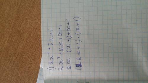 Решить уровнение 1) 2х^2+3х+1=0 2) 2х^2+х+2=0 3) 4х^2+4х+1=0 4) х^2+5х-6=0