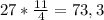 27* \frac{11}{4} =73,3