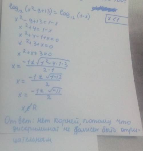 Решите уравнение log12(x^2-9+13)=log12(1-x)