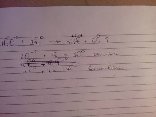 Люди добрые составьте овр 1)2al+h2o--> 2al(oh)3+3h2 l^ 2)2h2o+2f2--> 4hf+o2 l^