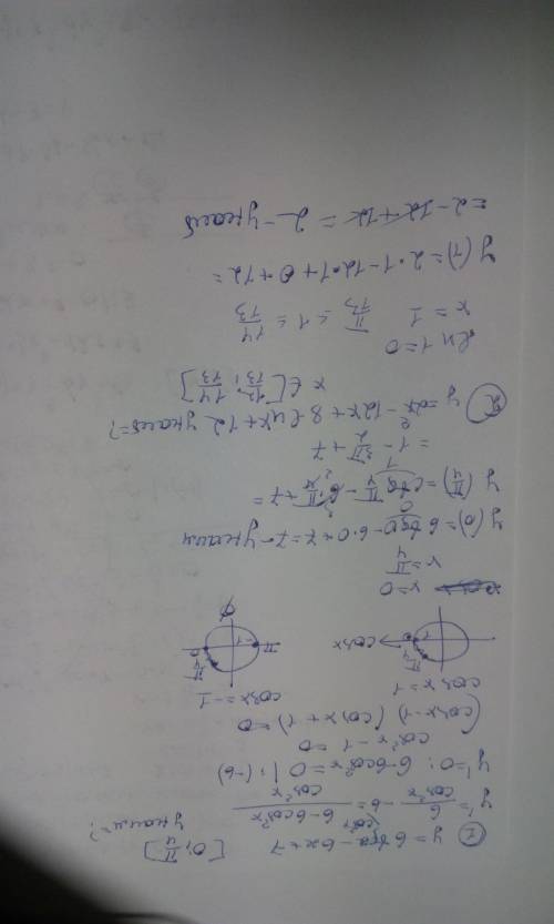 Решить 1)найдите наименьшее значение функции y=6tgx-6x+7 на отрезке [o; п/4] 2)найдите наибольшее зн