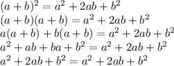 (a+b)^2=a^2+2ab+b^2\\(a+b)(a+b)=a^2+2ab+b^2\\a(a+b)+b(a+b)=a^2+2ab+b^2\\a^2+ab+ba+b^2=a^2+2ab+b^2\\a^2+2ab+b^2=a^2+2ab+b^2