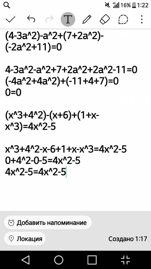 10 . , просто времени нету. условные знаки - (3a^2) т.е. 3a во 2 степени. докажите тождество: 2) (4-