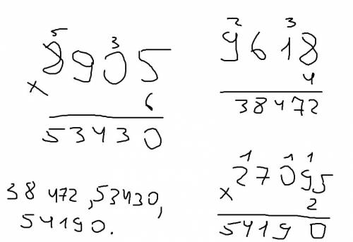 Определи примерное значение произведений. запиши их столбиком и вычисли в порядке возрастания. 8905*
