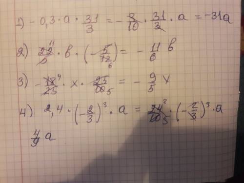 Выражение.-0,3×а×3 1/3 2 2/5×b×(-5/12) -18/25×x×(-2,5) 2,4×(-2/3) в кубе ×а