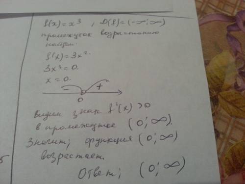 Укажіть проміжок зростання функції y=f(x) якщо f(x)=x^3