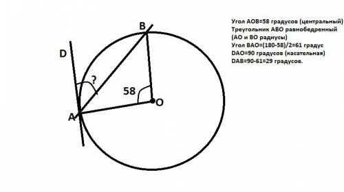 Решите , . окружность. дуга ab=58 градусов дуга aeb=302 градуса ad - касательная ab - секущая найти