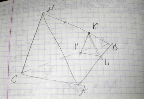 Изобразите треугольную пирамиду мавс. на ребре мв отметьте точку к так, чтобы мк: кв=2: 1. постройте