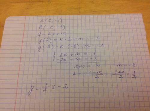 Составьте систему: а(2; -1) b(-2; -3) с формулы: y=kx+m