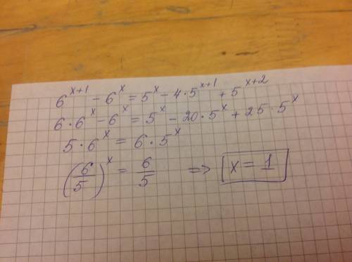 Решить уравнения: 5^x + 125*5^-x = 30 6^x+1 - 6^x = 5^x - 4*5^x+1 + 5^x+2