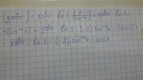 Найти производную функции 3^1/(sin^2)x