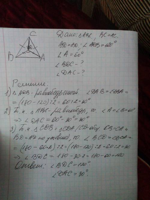 Треугольник abc равнобедренный(bc=ac). точка d взята внутри треугольника так, что bd=ad, угол adb=12