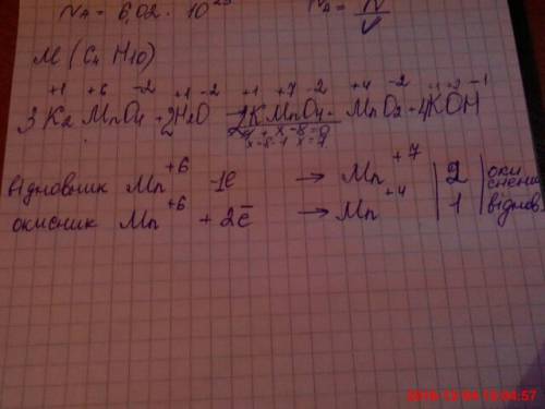 Составить уравнение окислительно-восстановительной реакции: k2mno4 + h2o = kmno4 + mno2 +koh