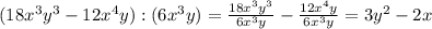 (18x^3y^3-12x^4y):(6x^3y)= \frac{18x^3y^3}{6x^3y} - \frac{12x^4y}{6x^3y} =3y^2-2x