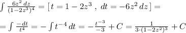 \int \frac{6z^2\, dz}{(1-2z^3)^4}=[\, t=1-2z^3\; ,\; dt=-6z^2\, dz\, ]=\\\\=\int \frac{-dt}{t^4}=-\int t^{-4}\, dt=-\frac{t^{-3}}{-3}+C=\frac{1}{3\cdot (1-2z^2)^3}+C