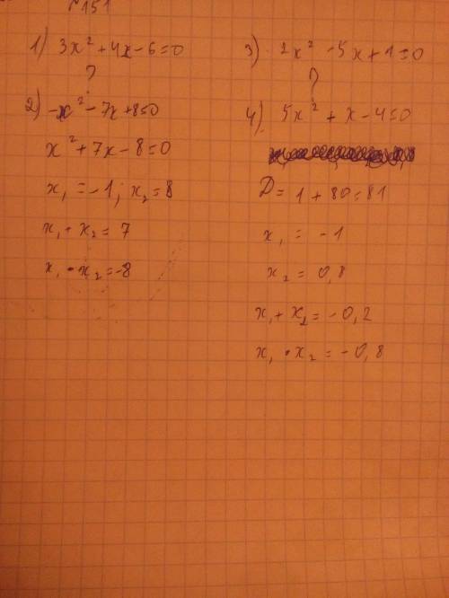 Выполнить действие a+4/4a*8a^2/a^2-16