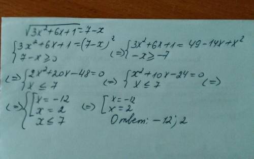 Найдите корень уравнения √3х²+6х+1=7-х если уравнение имеет более одного корня , то в ответе запишит