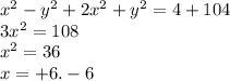 x^{2} -y^2+2x^2+y^2=4+104 \\ 3x^2=108 \\ x^2=36 \\ x=+6. -6