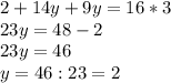 2+14y+9y=16*3 \\ 23y=48-2 \\ 23y=46 \\ y=46:23=2