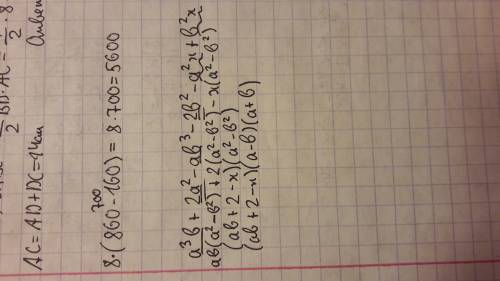 Розкладіть на множники a³b+2a²-ab³-2b²-a²x+b²x