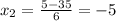 x_{2} = \frac{5-35}{6}=-5