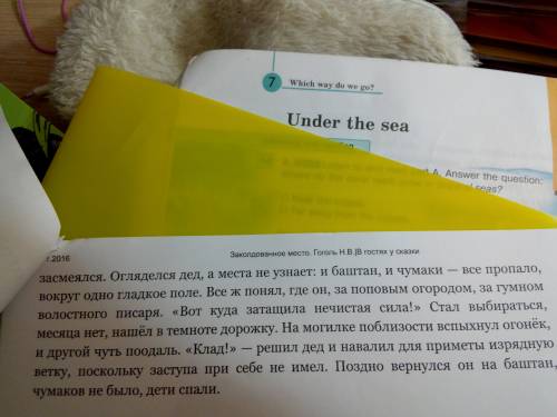 Пересказ николая васильевича гоголя ночь перед рождеством