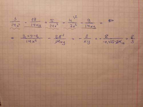 Выражение 3/14х²-(19/14ху-5/14х²/7х²+9/14ху) и найдите его значение при х=-0,125,у=24.