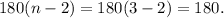 180(n-2)=180(3-2)=180.