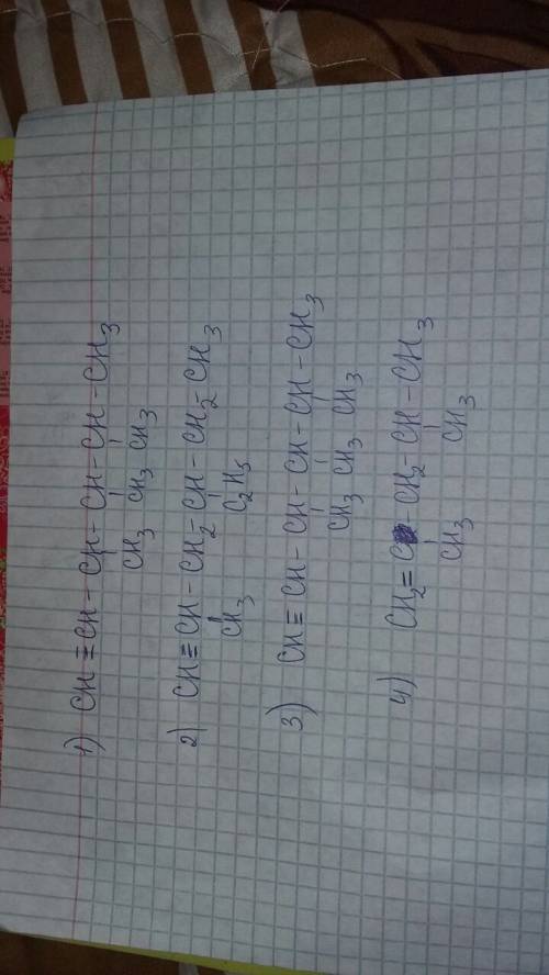 Сделать органику за 10-11класс все 1 . формула алкана: 1)ch₃-ch₂-ch₂-ch₂ 2)ch₃-ch₂-ch-ch₃ ι ι ch₃ ch