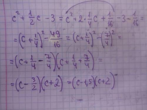 Разложите многочлен на множители, выделяя полный квадрат c^2+1/2c-3