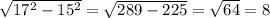 \sqrt{17^2-15^2} = \sqrt{289-225} = \sqrt{64} =8