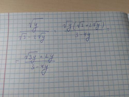 √у/√3-2√у освободитесь от иррациональности в знаменателе дроби