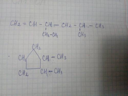 Написать структурные реакции. 5метил 3 этил гексилену; 2,3 диметил цыклопентану